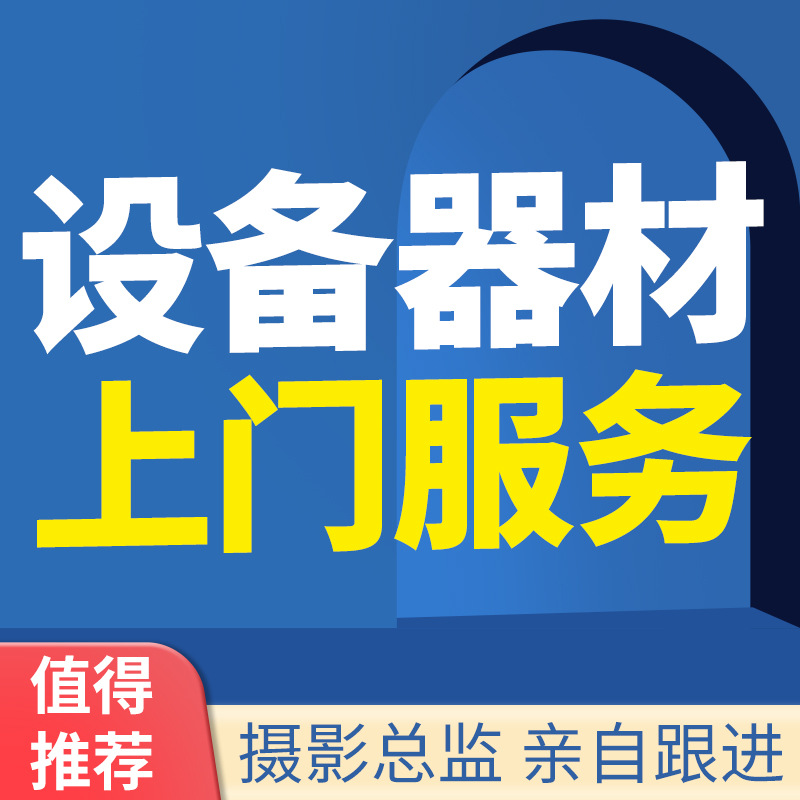 Amazon Cross-Border E-Commerce A+ Main Image Video Shooting and Production, Indoor Product Photography Services, White Background Photography