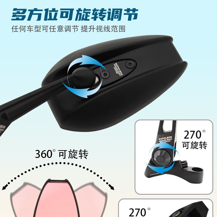 AOS4 rearview mirror Mavericks Yadi Emma Tailing No.9 electric car motherland Japan reflector blue light motorcycle