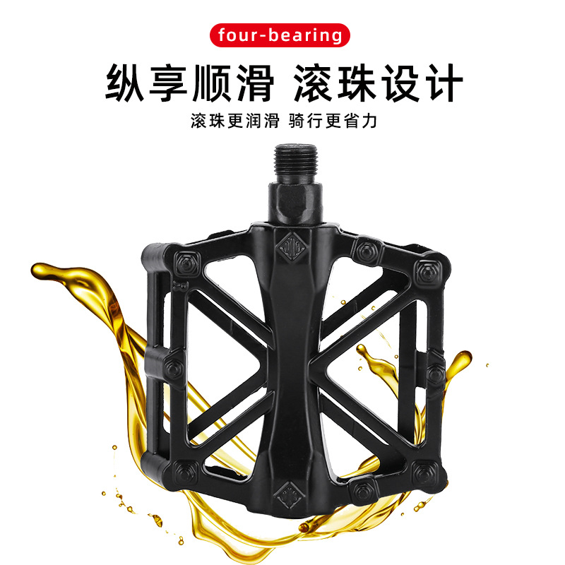 Cross-Border Aluminum Alloy Double-Bead Pedals Bicycle Ball Pedals Mountain Bike Aluminum Alloy Pedals X-Shaped Pedals