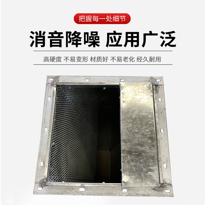 Manufacturer Supplies Galvanized Sheet Ventilation Duct Silencer, Air Duct Noise Reduction, Static Pressure Box, Tunnel Micro-Perforated Plate Silencer