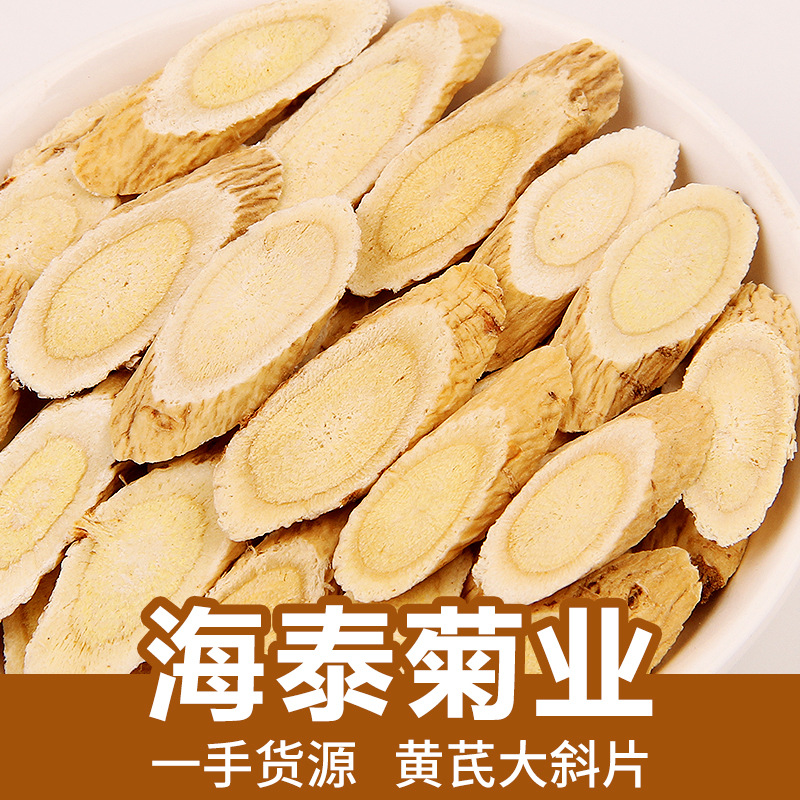 Оптовые таблетки астрагала, таблетки астрагала Миньсянь Ганьсу, не дикий астрагал, прямая продажа от производителя