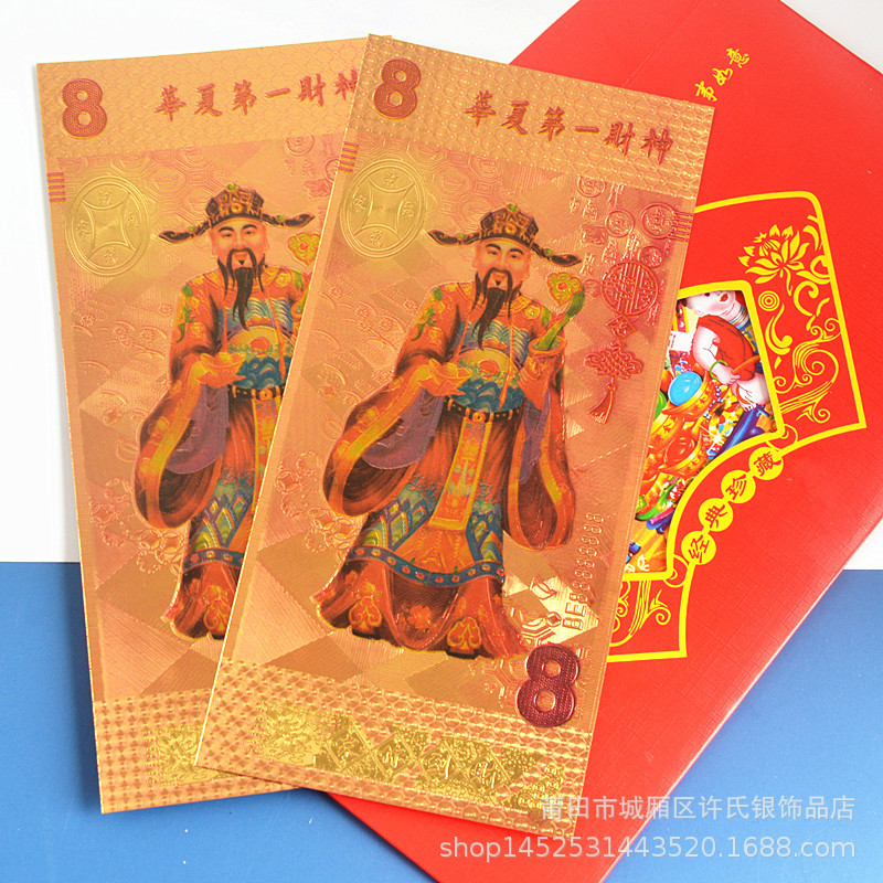 Цветная Толстая Версия Золотая Фольга Богатства Памятная Банкнота Цепочка Тело Коллекция Банкнот Сотня Юаней Красная Упакованная Памятная Монета для Новогоднего Празднования