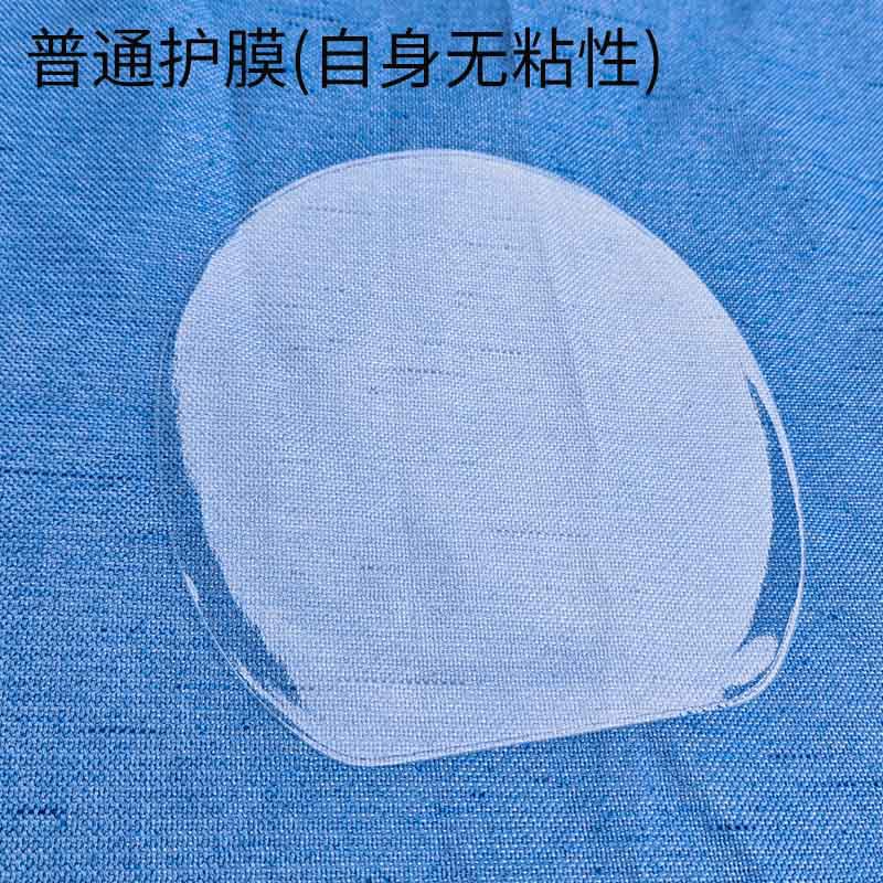 Table Tennis Racket Film Adhesive Film Adhesive Rubber Protective Film Protective Film Racket Film Protective Film Overlay Adhesive Film