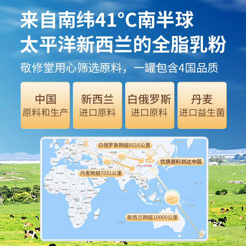 Jingxiutang Dha Kidsren's Growth Milk Powder 800g Student Milk Powder Kidsren's Nutritional Supplement 3-15 Years Old