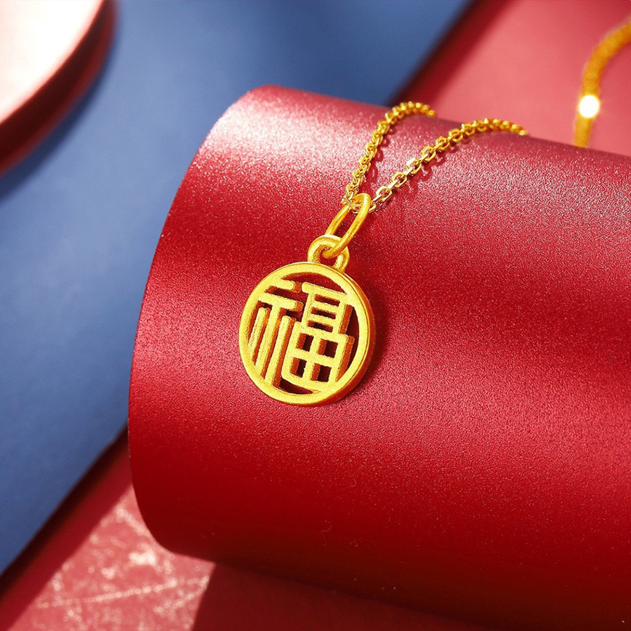 Gold 999 Pure Gold Fu Brand Pendant 3D Hard Gold Hollow Fu Character Necklace Women's National Trend Live Broadcast Drainage Gift Wholesale