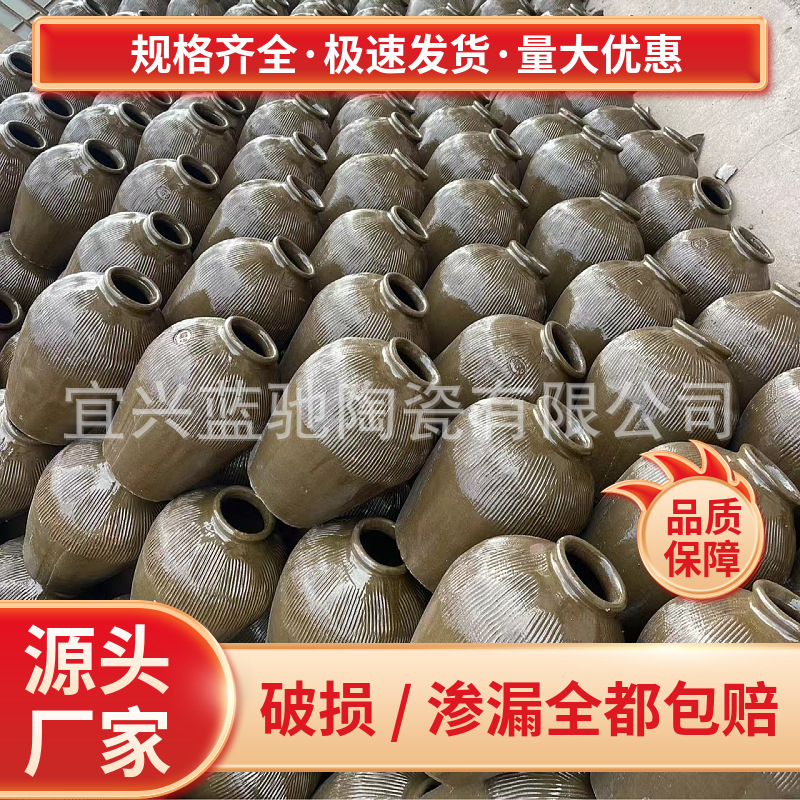 Manufacturers supply ceramic wine jars with large capacity of 50kg clay wine jars with large quantity discount