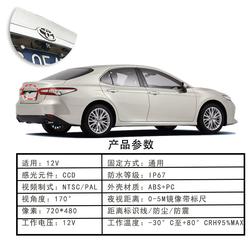 General Motors Car Camera 4Led Rear View Image Camera Ccd Hd Night Vision Reversing Camera