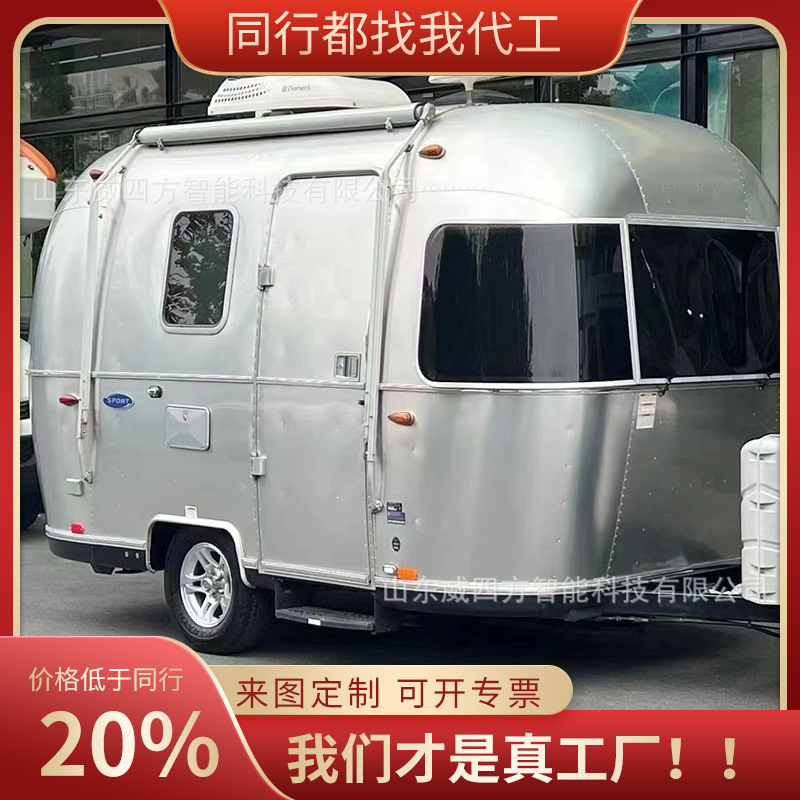 Wild Travel Resort Scenic Spot Internet Celebrity B&B Camping Style Camp Trailer Rv Outdoor Travel Trailer Rv