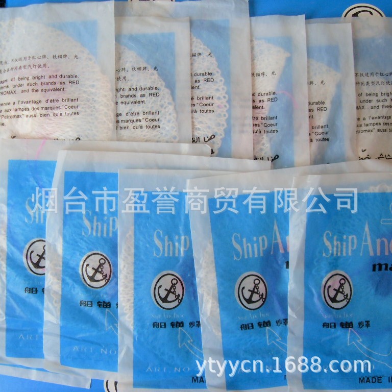 Ship anchor plate made of rayon 500600C.P high quality kerosene vapor lamp gauze cover