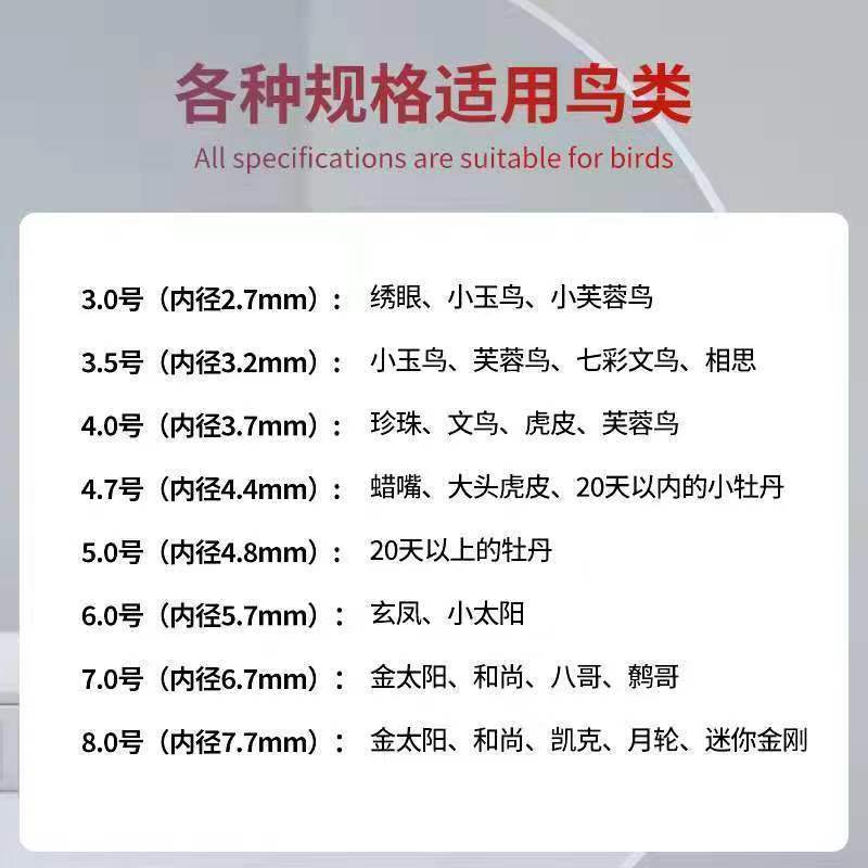 Factory direct Bird ring pigeon foot ring parrot identification ring electroplating alloy closed foot ring wholesale tiger skin Peony