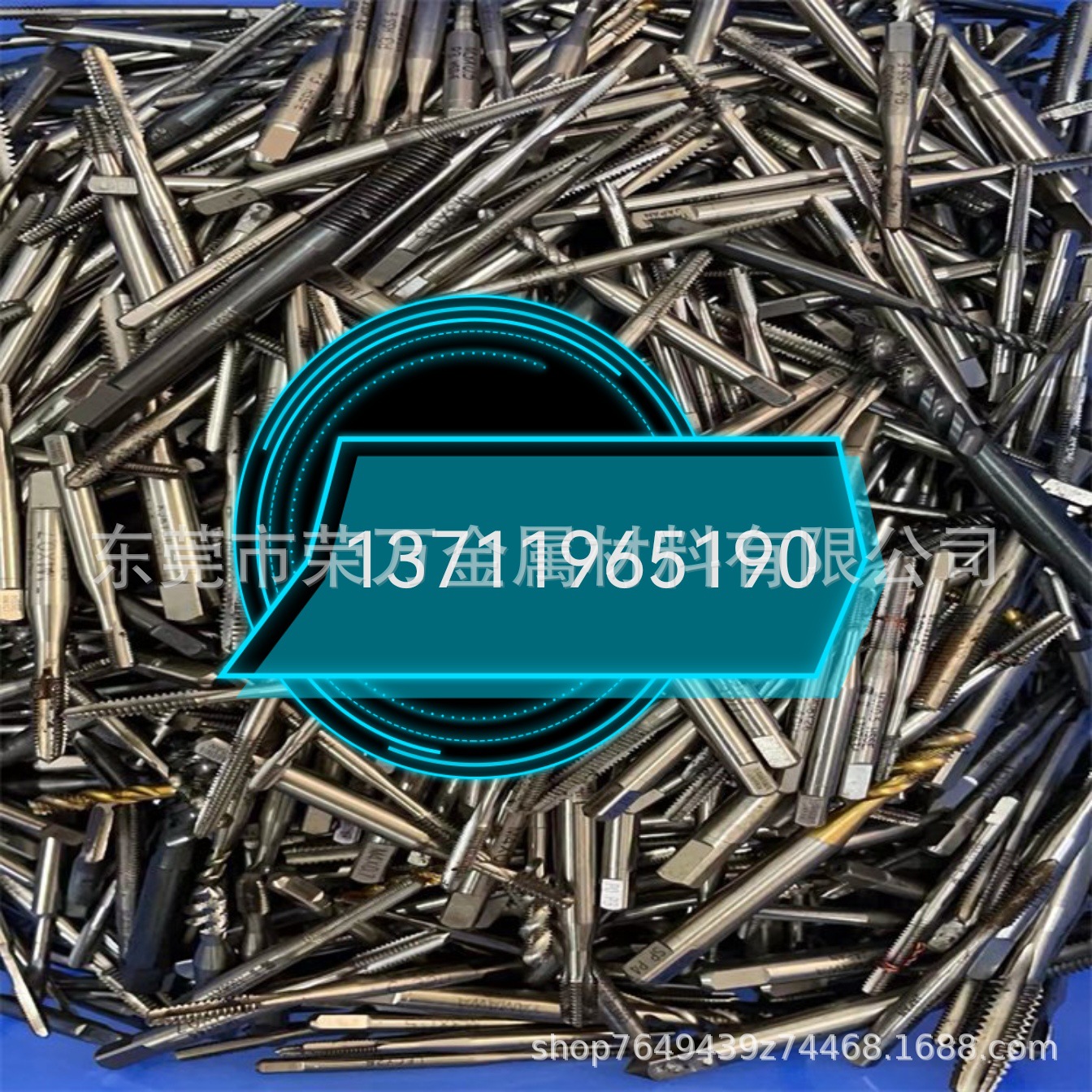 [Переработка отходов молибденовой проволоки в Dongguan] Завод переработки быстрорежущей стали, переработка лома вольфрамовой стали по высокой цене