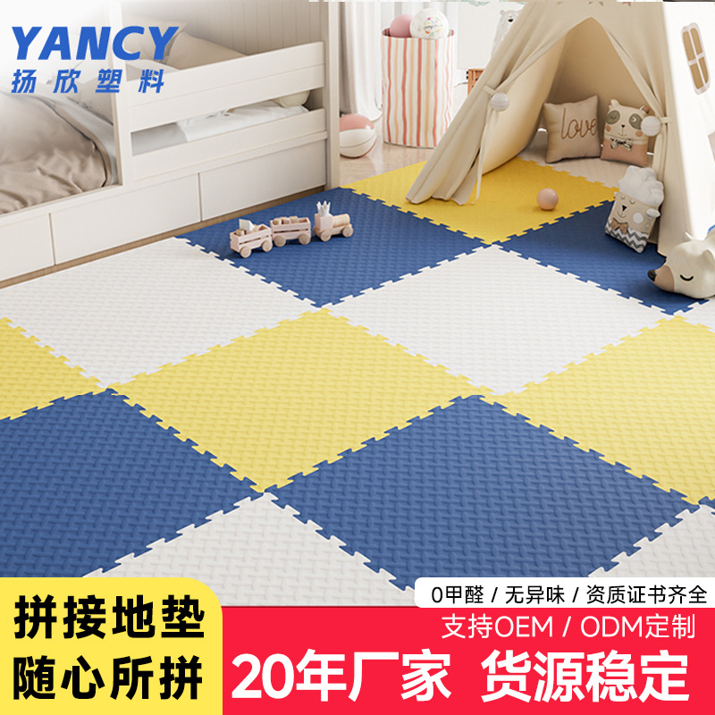 Прямые продажи завода Экспортные пенопластовые коврики Коврики для ползания для детей Утолщенные пазловые коврики