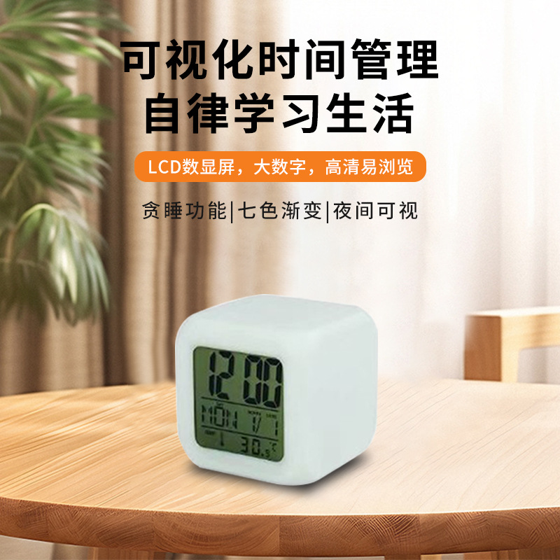 Cross-Border Anime Alarm Clock Student-Specific Alarm Clock Student with Voice Clock Cartoon Electronic Alarm Clock Silent Alarm Clock