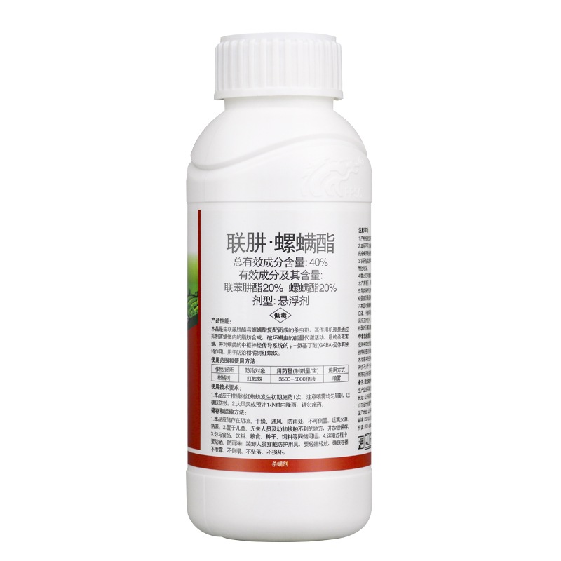 Zhongke Mangge 40% Biphenylhydrazine Spirotetramat Citrus Tree Resistant Red Spider Pesticide Insecticide Insecticide and Egg Killing