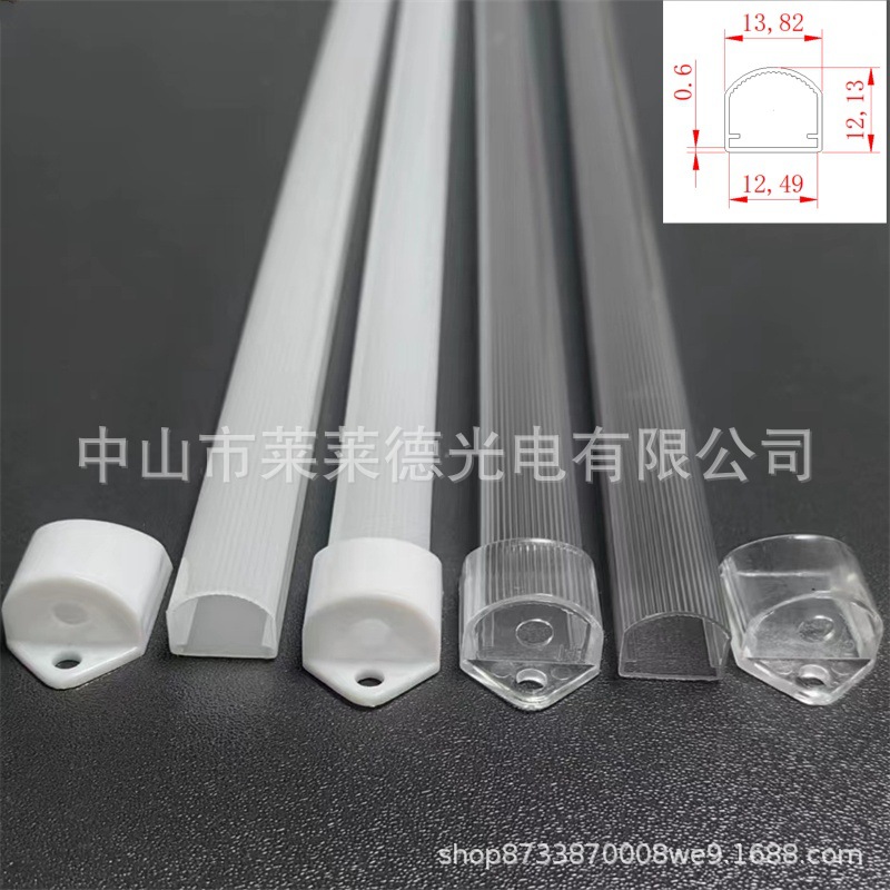 Прозрачная полосатая молочно-белая диффузионная оболочка, корпус светодиодной ленты, прозрачный колпак жесткой трубки