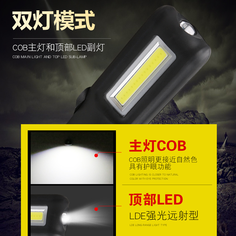 New COB work light magnet portable USB folding handheld LED work inspection Light Factory wholesale G6/G12