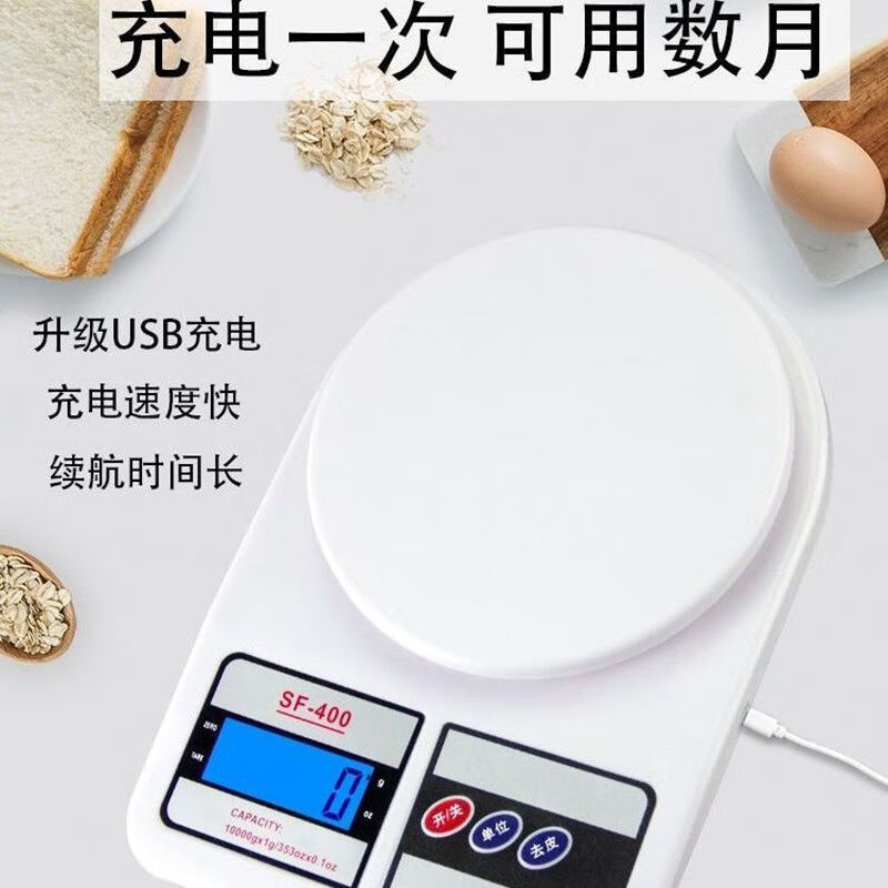 Kitchen Scale Baking Digital Scale Gram Scale Household Small Food Scale High-Precision Gram Weight Small Scale Accurate Factory Direct Supply