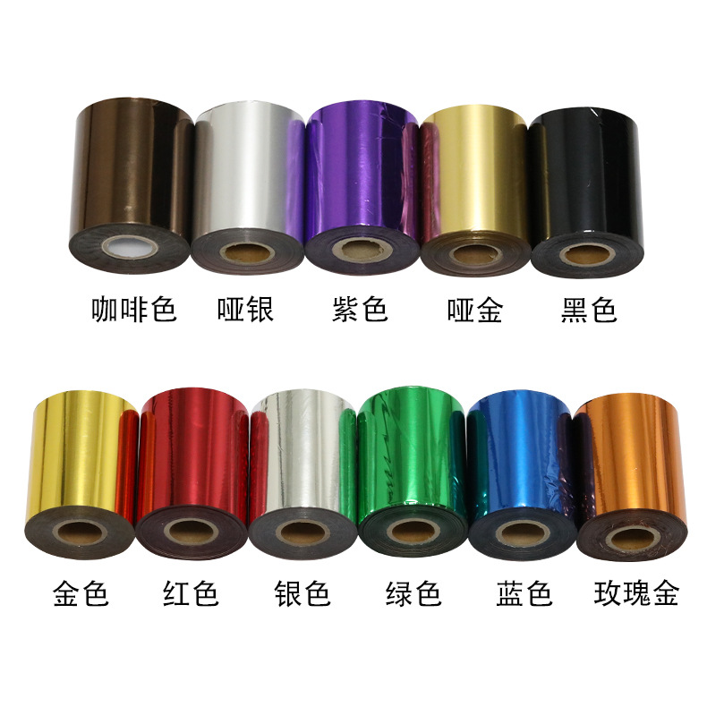 Gold hot stamping paper leather PU leather silver hot stamping paper various colors anodized gold foil paper Brown pink bottom