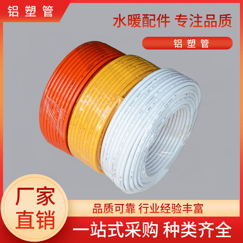 Заводская труба солнечного алюминиево-пластикового композита