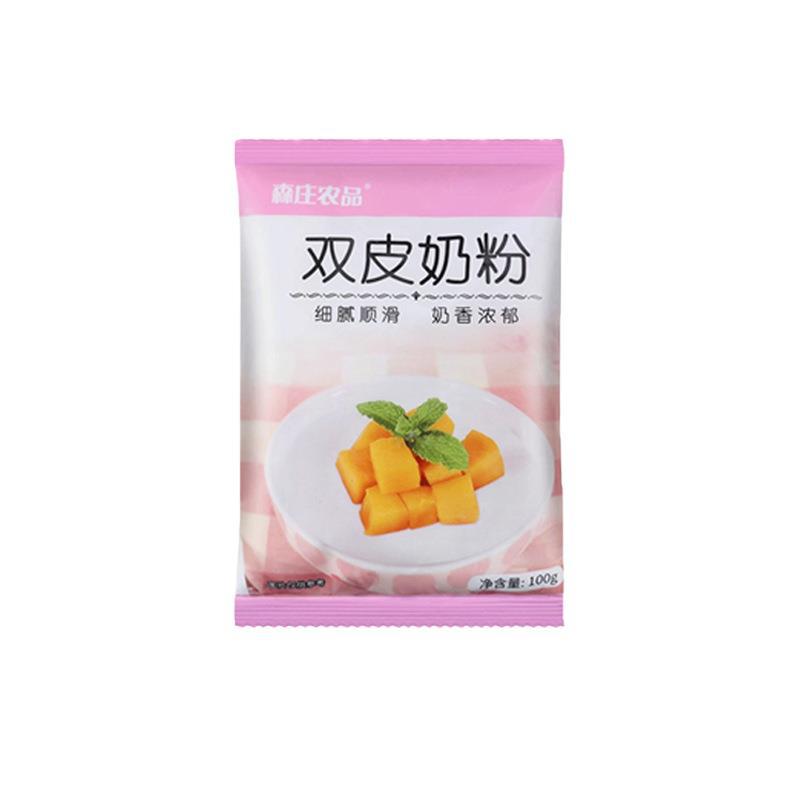 Children's Double-Skinned Milk Powder Flagship Store Household Brand Cantonese Pudding Powder Commercial Wholesale Stall