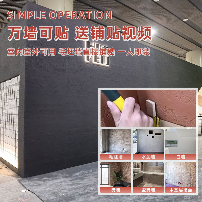 Soft Stone Xingyue Stone Wall Panel Hole Stone Panel Outdoor Moisture-proof Flexible Stone Ultra-thin Light Culture Stone Bendable Culture Brick