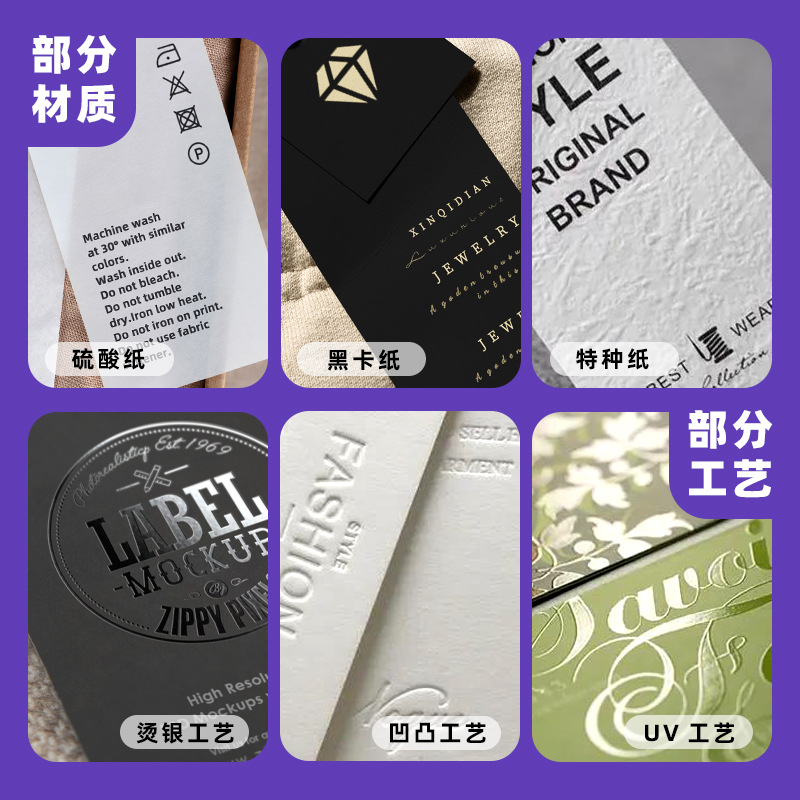 Gift Box Envelope Custom Cardboard Waistband Color Printing High-End Gift Box Envelope Qr Code Logo Design and Printing
