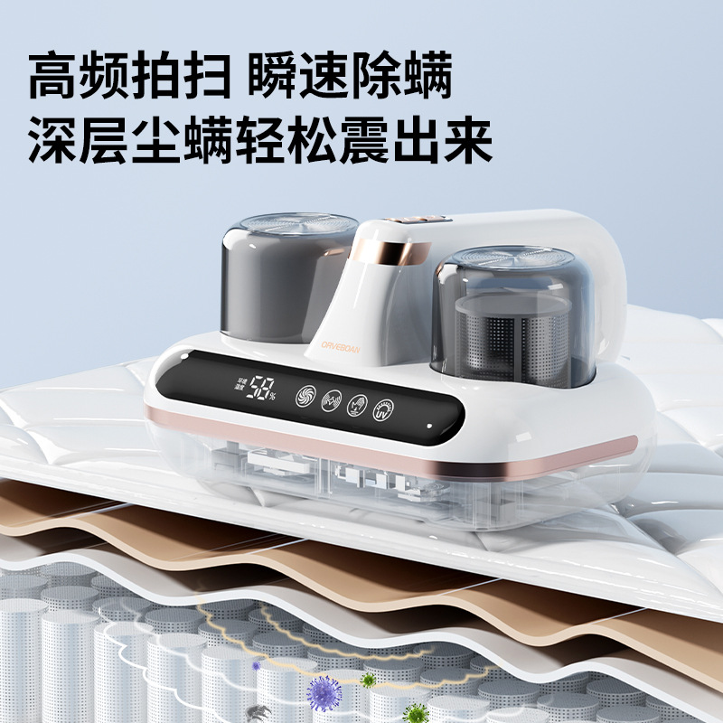 Cross-border anti-mite instrument household bed large suction UV sterilization wireless dust collector sofa anti-mite instrument