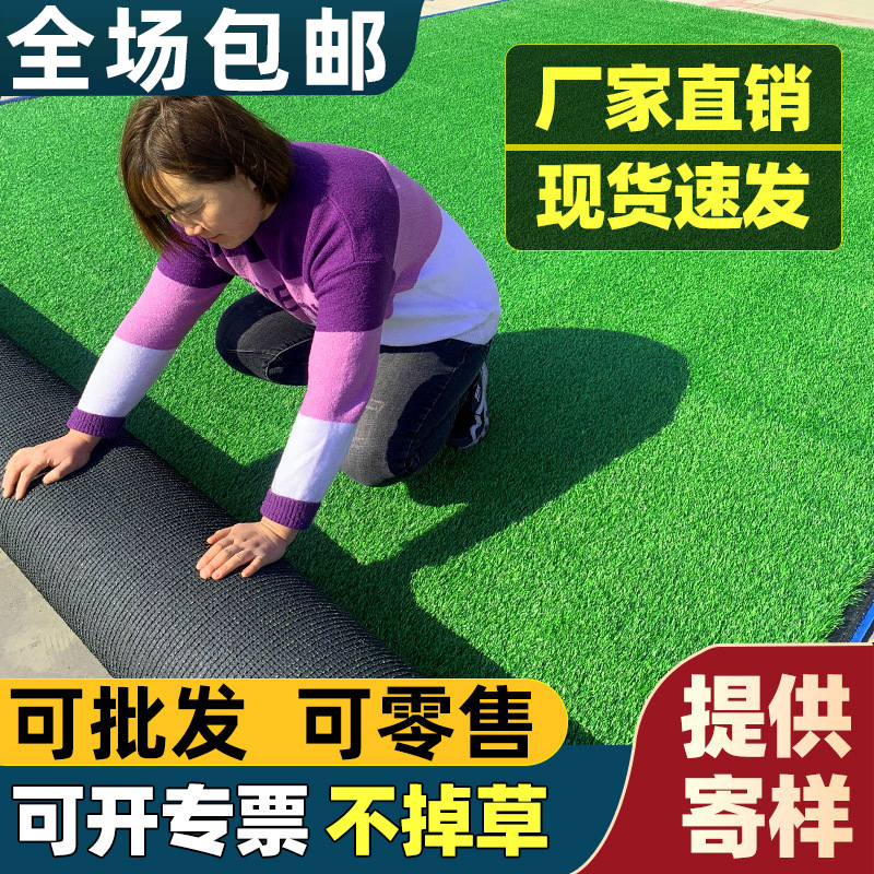 Искусственный газон зеленый пластиковый ковер для уличной площадки искусственный забор декор детского сада искусственный травяной ковер