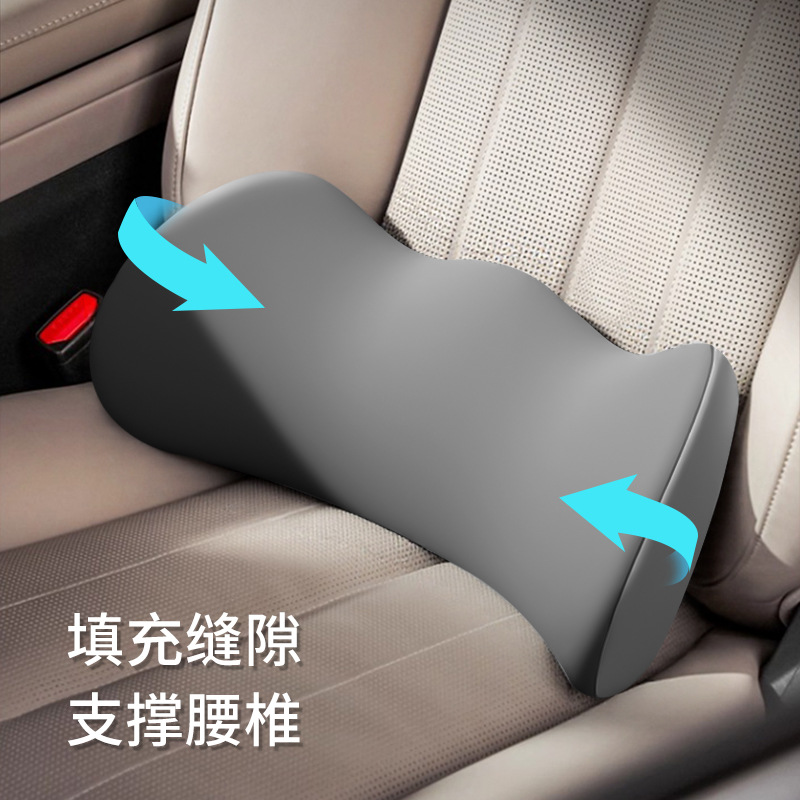Lumbar Cushion, Car Headrest, Lumbar Support, Memory Foam Neck Protector, Seat Supplies, Universal Car Chair, In-Car Backrest Pillow