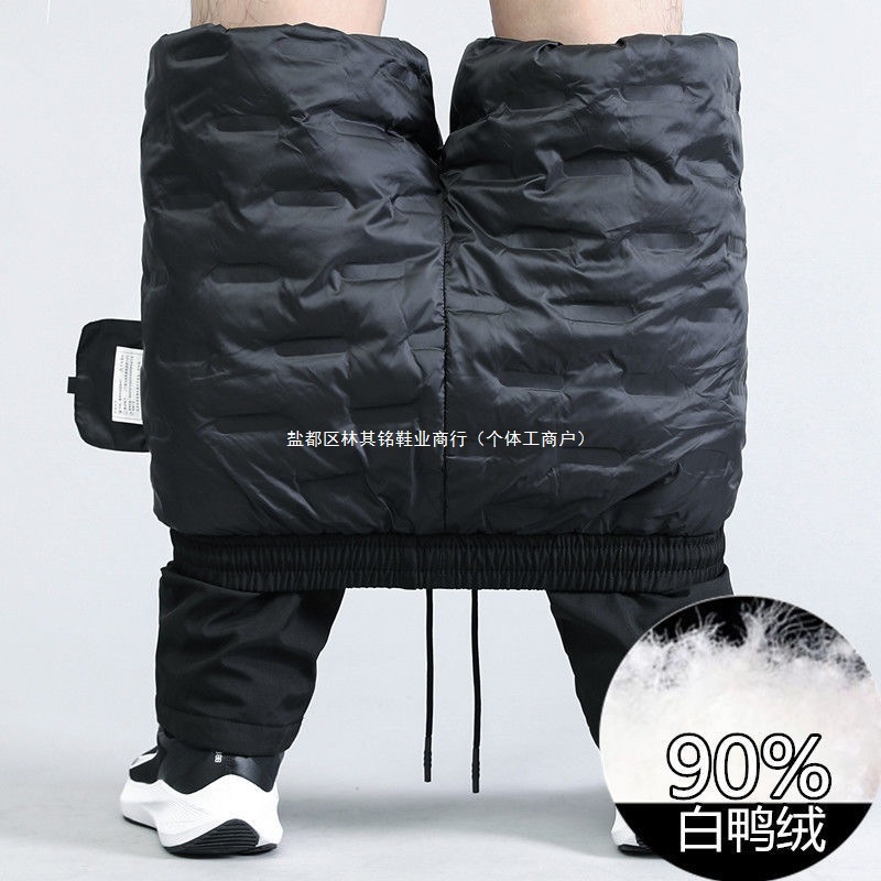 New Winter down Pants for Men, Windproof and Warm Student Sports Pants, Middle-Aged and Elderly Large Size White Duck down Pants