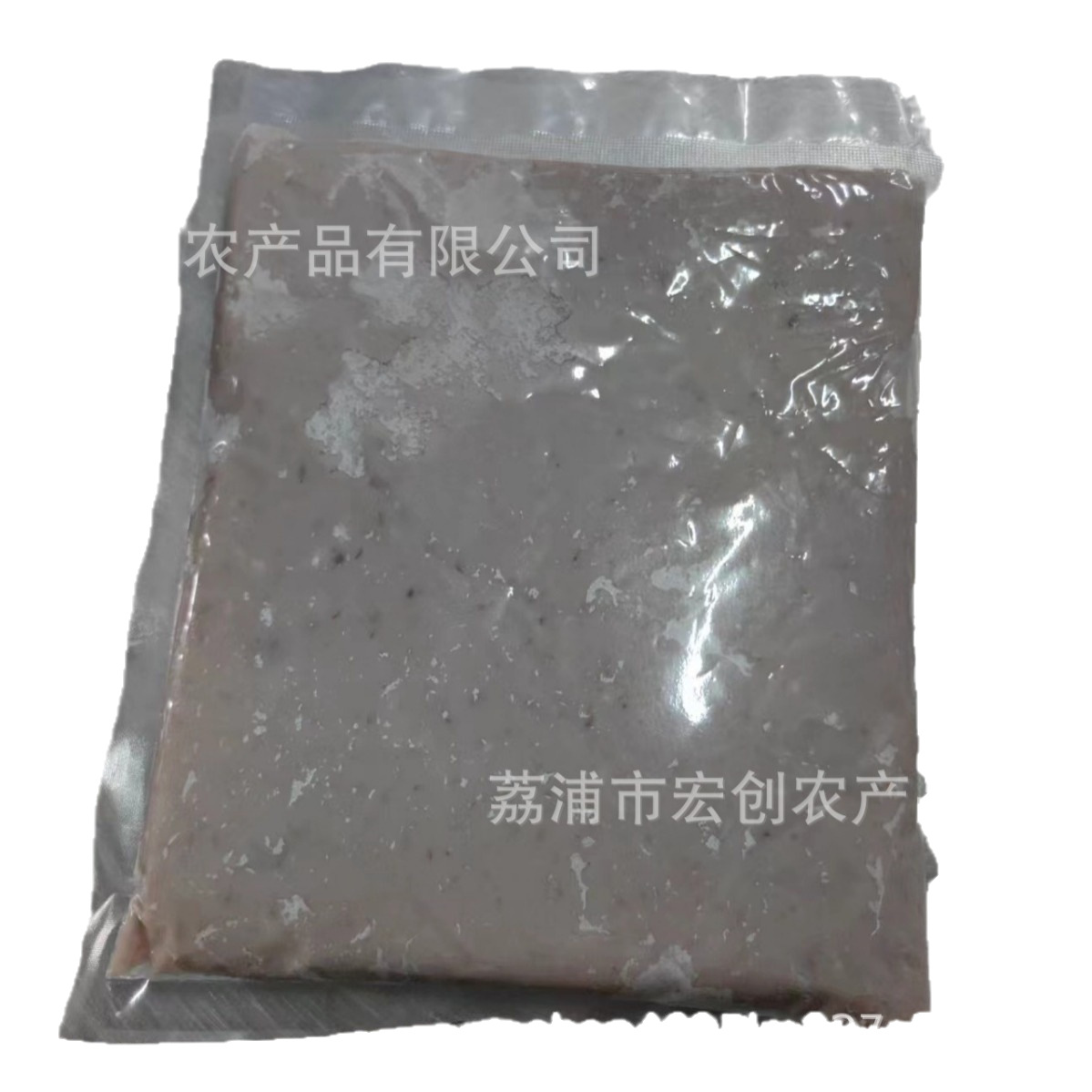 Authentic Lipu Taro Puree, Original Flavored Taro Puree, Fragrant Taro Puree, Quick-Frozen Taro Puree, the First Choice for Baking Materials in Dessert Shops