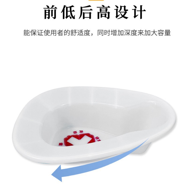 Bedbed Potty Thickeneded Plastic Potty Hospital Patient Urinal Men's and Women's Plastic Urinal Plastic Spittoon