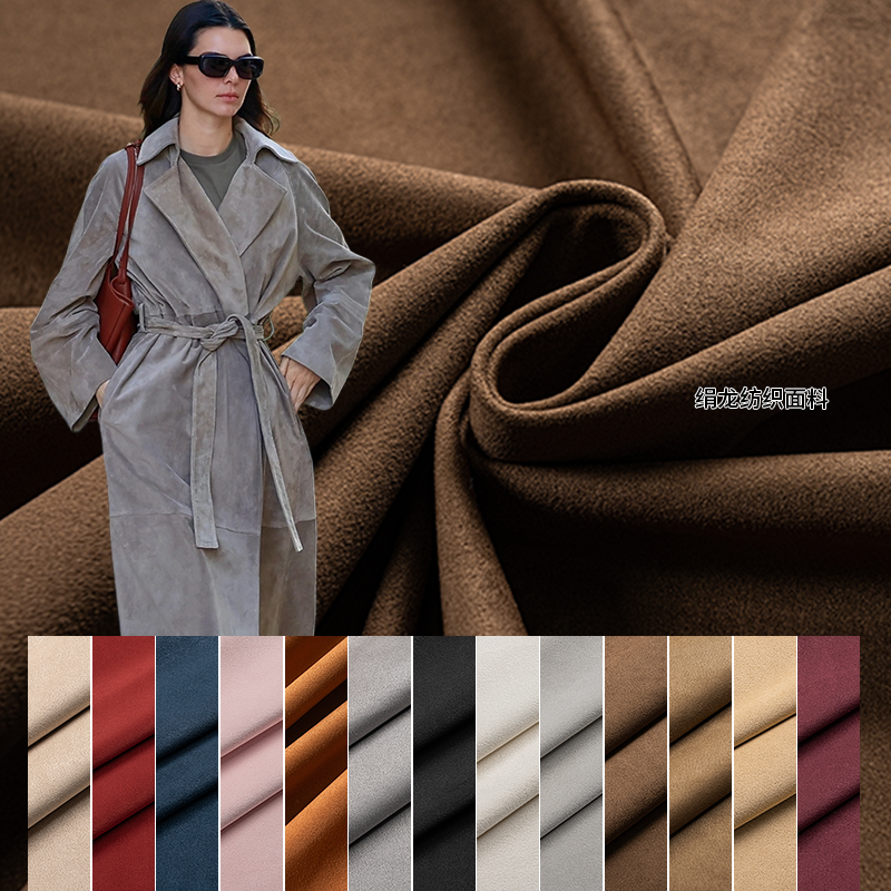 Итальянская бархатная двусторонняя замшевая ткань из козьей кожи для одежды, сумок, ручная работа, эксклюзивная ткань