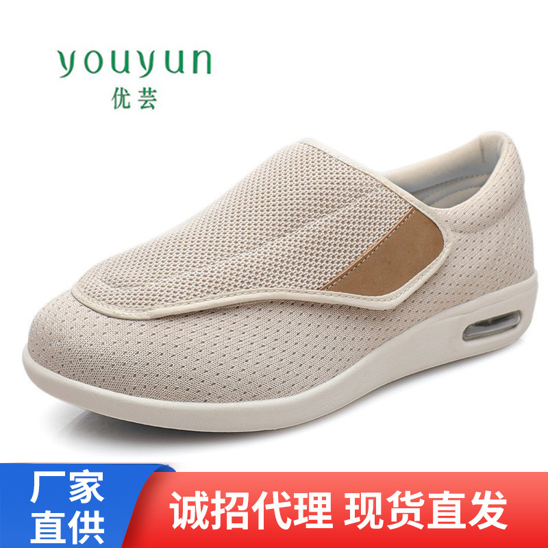 Обувь для пожилых людей Youyun на лето и осень, туфли для мамы, повседневные сетчатые туфли, независимая платформа кросс-бордер