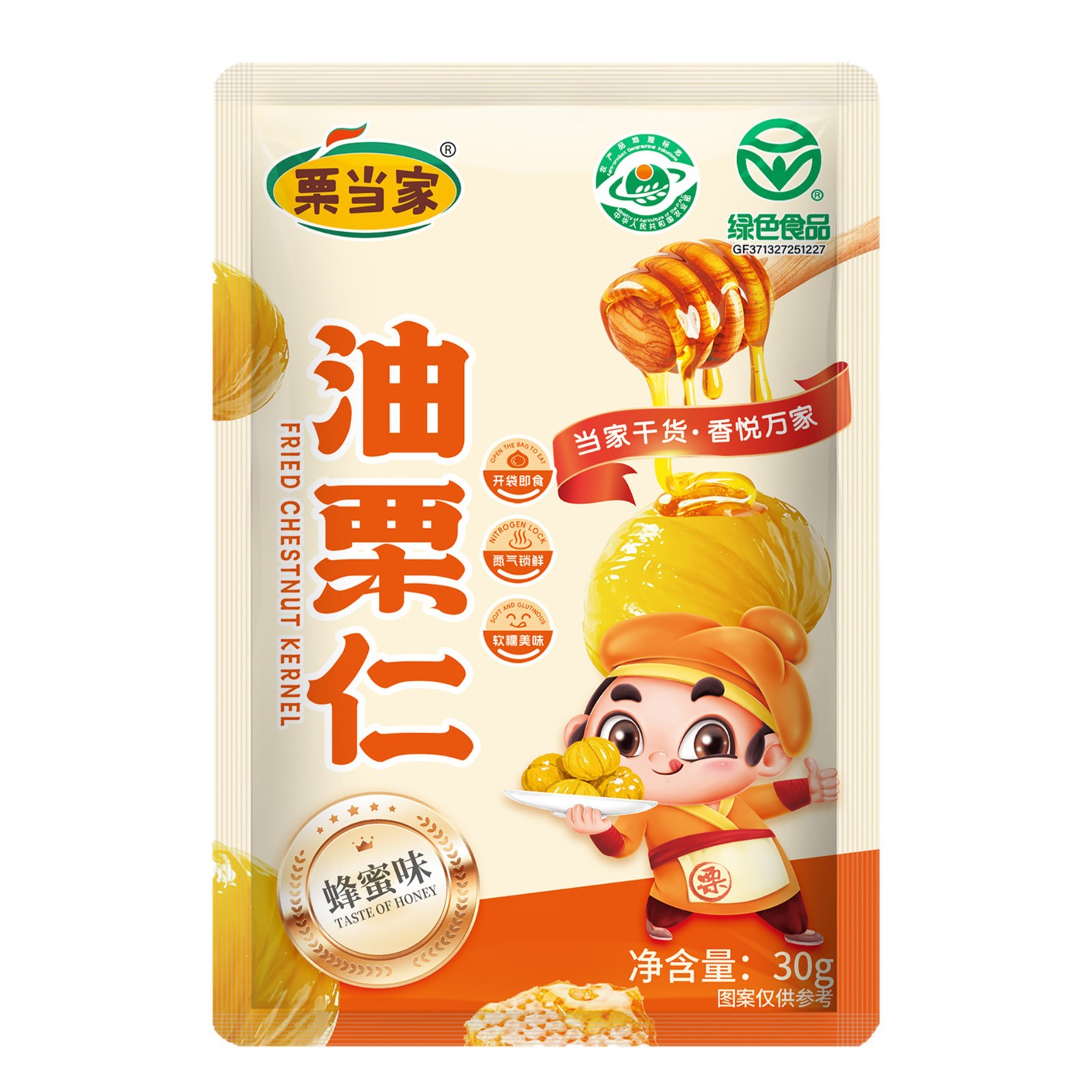 Chestnut Honey Original Flavor Sweet and Soft Ready-To-Eat Chestnut Popular Snack Green Food