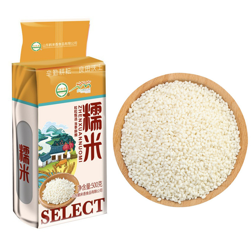 Wholesale Glutinous Rice 500g Glutinous Rice Retail Bulk Round Capsules Wrapped with Rice Dumplings Source Factory Home Large Quantity Oem