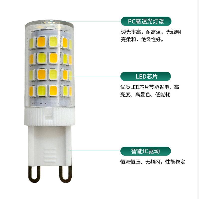 g4 lamp bead led pin low voltage 3v desk lamp bulb 5v super bright g9 light source usb charging energy saving small light string bulb
