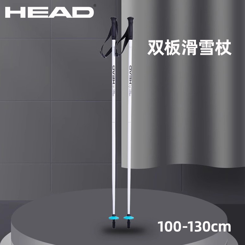 Легкие лыжные палки Snow Power из алюминиево-магниевого сплава для взрослых и детей 100-130 см