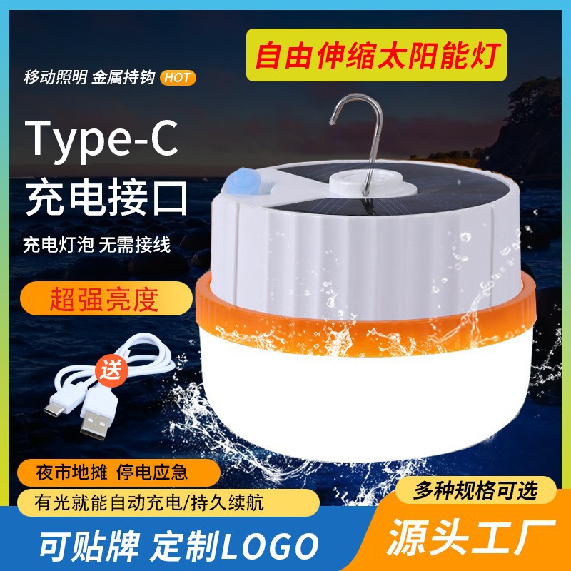 Солнечная лампа для кемпинга, освещение для ночного рынка, аварийная лампа, зарядка, ультрадолговечная, для палатки, подвесная лампа