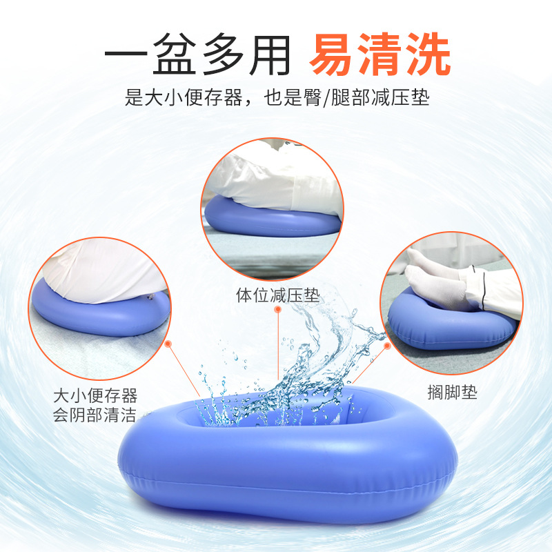 Lehui inflatable bedpan for the elderly lying in bed defecation nursing toilet adapter for male and female patients medical sitting stool urinal