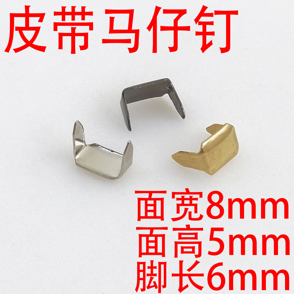 Металлическая пряжка для пояса, двухлапая