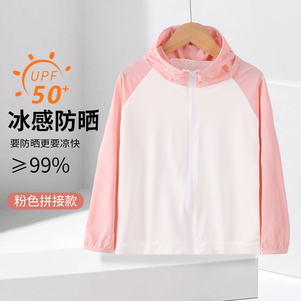 Новая летняя детская одежда для защиты от солнца 2025 Ультратонкая дышащая одежда для мальчиков и девочек Защита от солнца на пляже