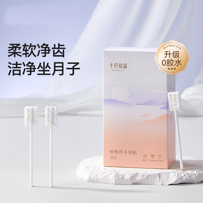 Одноразовая зубная щетка для послеродового периода, вакуумная упаковка, 30 штук