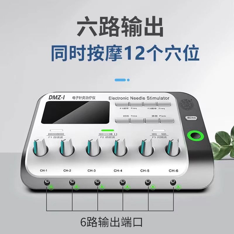 Yunlong Brand Digital Acupuncture Instrument Dmz-Ⅰ Electroacupuncture Instrument Therapy Instrument Massager Pulse Acupuncture Instrument Acupuncture Physiotherapy Instrument