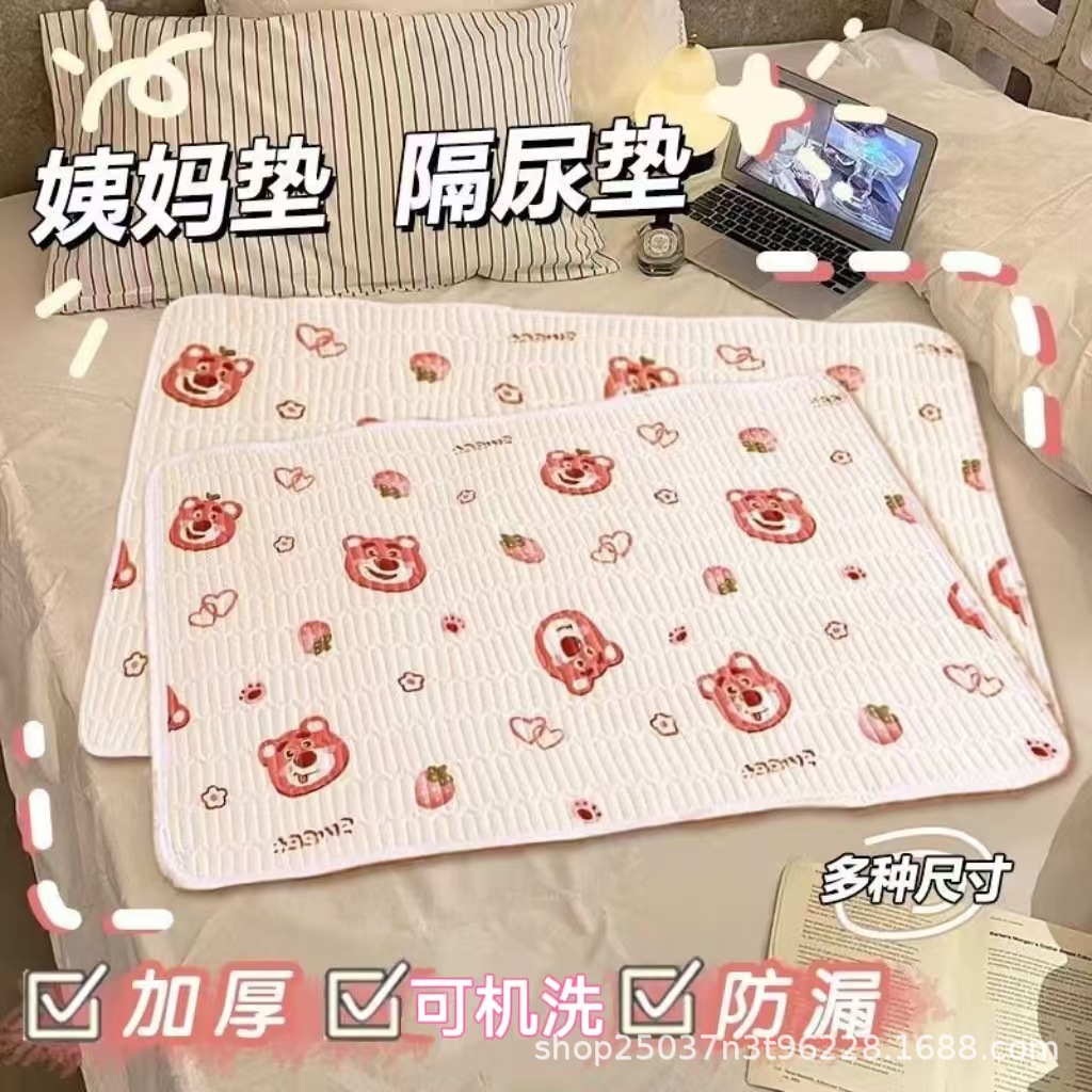 Большая складная водонепроницаемая подушка для менструаций для студентов, утолщенная