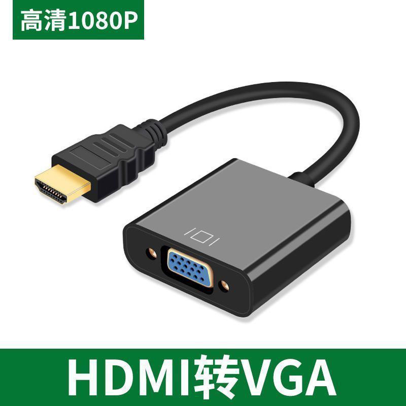 HDMI в VGA конвертер с аудио блок питания ноутбук монитор проектор адаптер приставка
