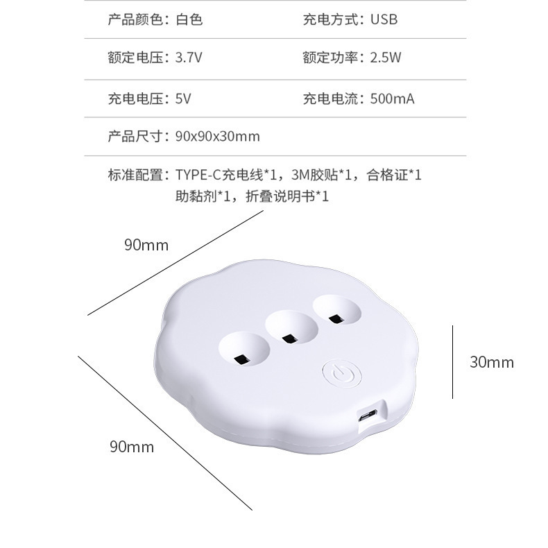 Cross-Border Household Smart Toilet Led Sterilization Purple Light Deodorization USB Charging Automatic Toilet Disinfection Light
