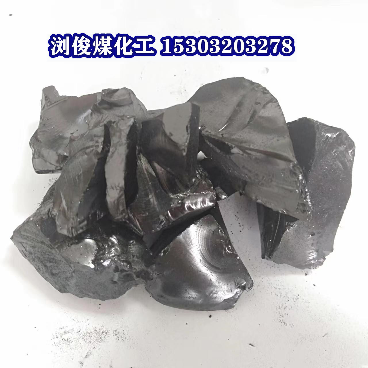 Medium Temperature Asphalt Is Used for Waterproofing Materials, Asphalt Paint, Refractory Materials, Magnesium Carbon Bricks, Blast Furnace Gunite