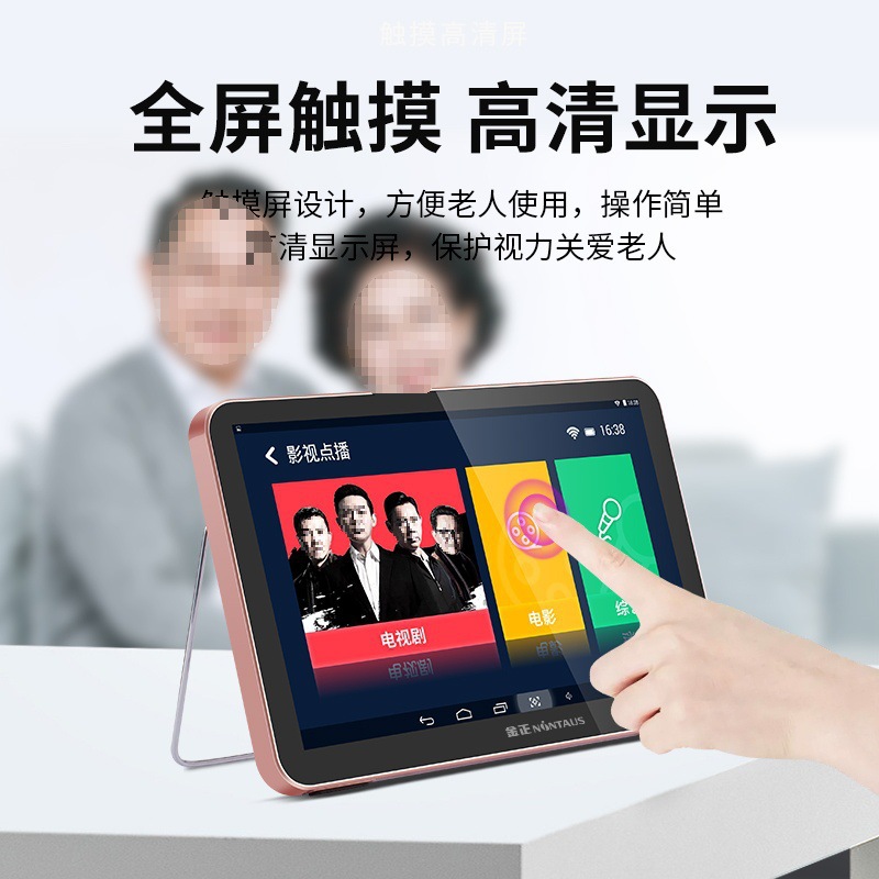 Free Shipping Small Tv Portable Singing Machine for Watching Operas for the Elderly, Multi-Functional Video Player for the Elderly