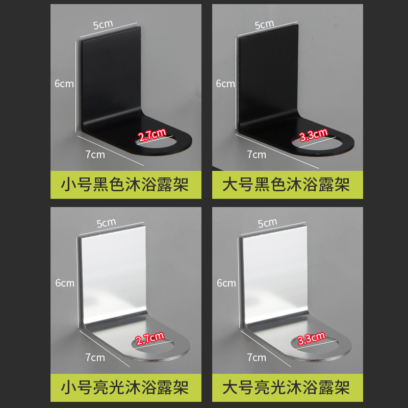 Shampoo rack wall-mounted bathroom bathroom shower gel storage rack punch-free hand sanitizer storage rack balcony
